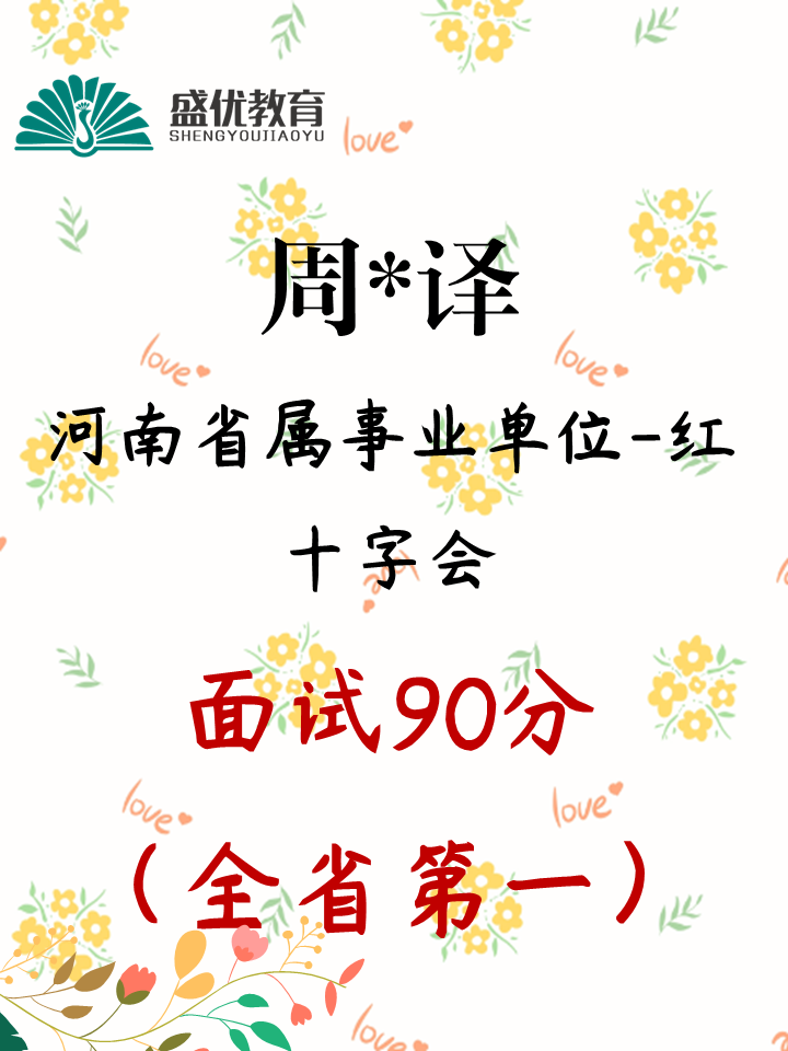 周※译
