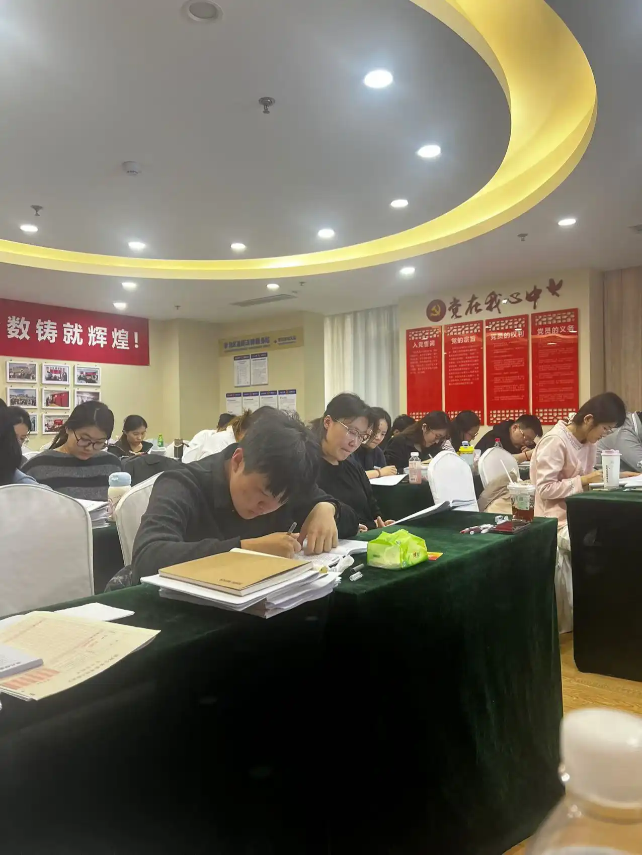 笔试授课