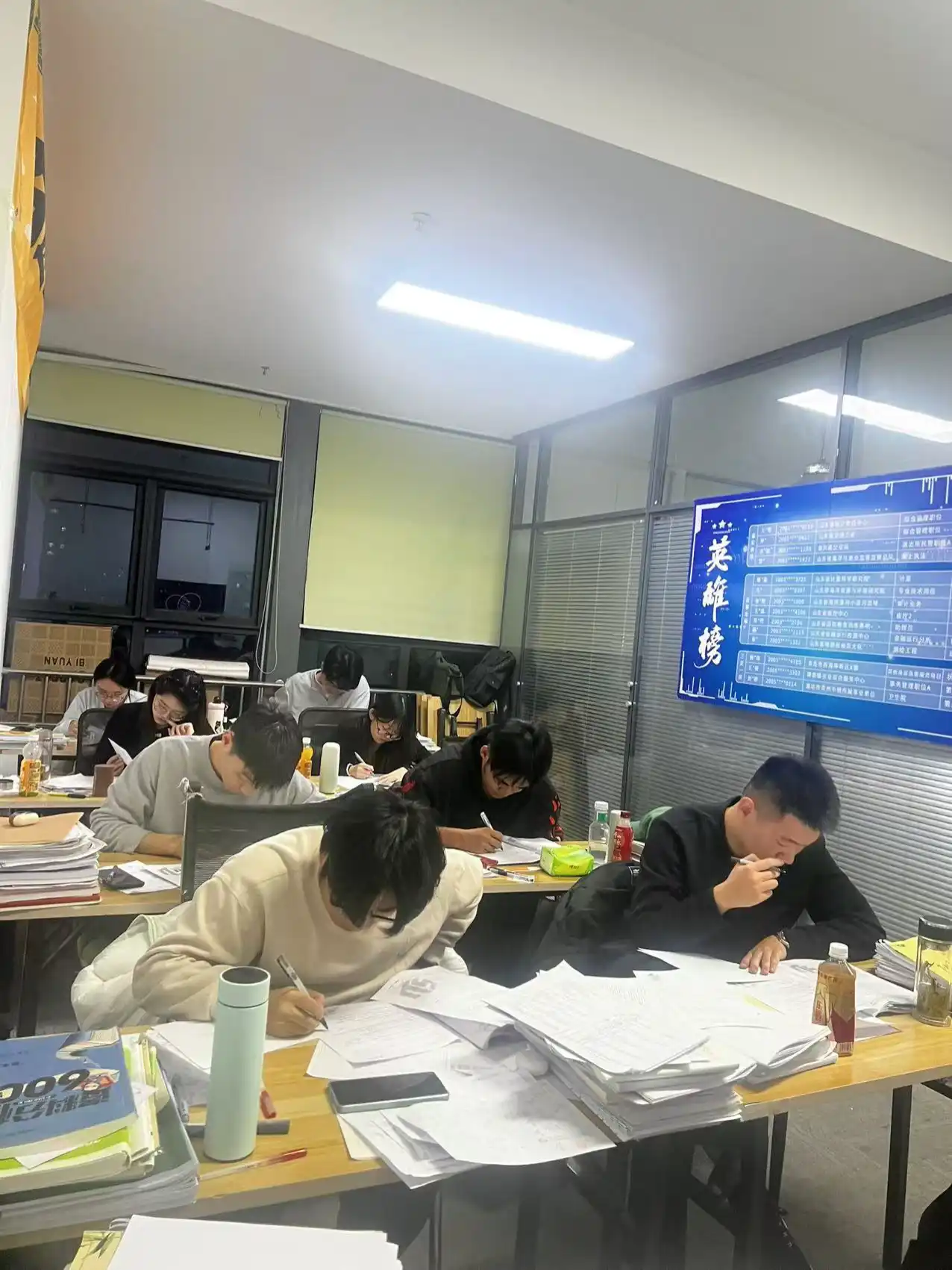 笔试授课
